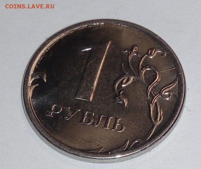 1 рубль 2012 раскол штемпеля (реверс) ? Аверс ? - IMG_20161019_223022_cr