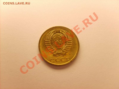 1 копейка 1972,1976 В БЛЕСКЕ С РУБЛЯ до 22.12.10.     22.00. - S5000004_thumb
