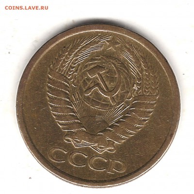 5 коп 1961г - Изображение 659