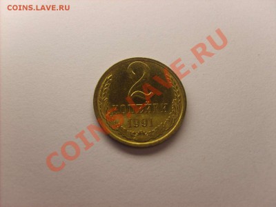 1 копейка 1972,1976 В БЛЕСКЕ С РУБЛЯ до 22.12.10.     22.00. - S5000003_thumb