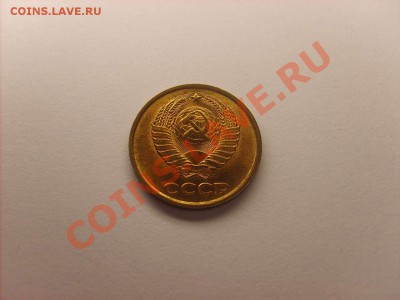 1 копейка 1972,1976 В БЛЕСКЕ С РУБЛЯ до 22.12.10.     22.00. - S5000002_thumb