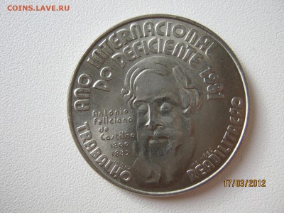 Португалия - IMG_9164