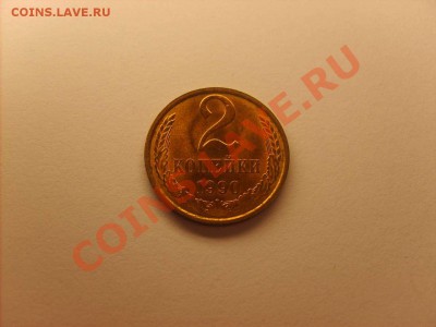 1 копейка 1972,1976 В БЛЕСКЕ С РУБЛЯ до 22.12.10.     22.00. - S5000001_thumb