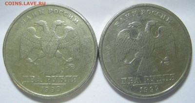 2 руб. 1999г. М+СП, до 22.10- 21:10 мск - IMG_1606.JPG