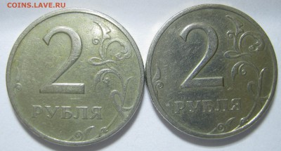 2 руб. 1999г. М+СП, до 22.10- 21:10 мск - IMG_1607.JPG