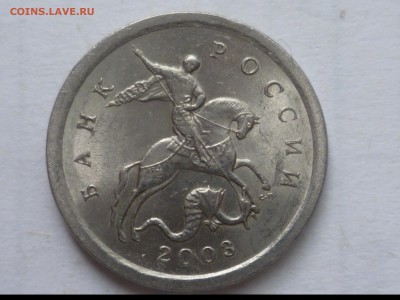 1 коп 2003г сп Вроде 3.21 ? - P1080651.JPG