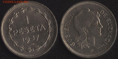 Обмен. Инострань на ваши монеты. - Эускади 1 песета 1937