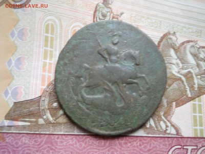 2 копейки 1763 года - DSCN0001.JPG