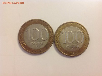 10 рублей ЯНАО - нет в наличии - image