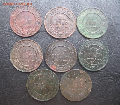 2,1,2  и 3 копейки до23.10. - IMG_2469.JPG