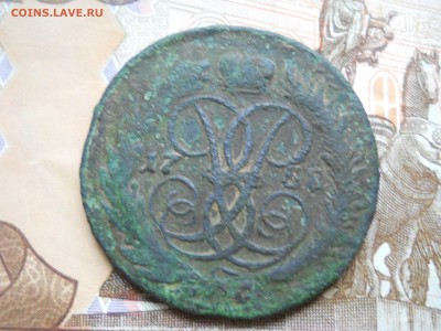 2 копейки 1758 года - DSCN0007.JPG