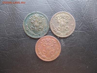 2,1,2  и 3 копейки до23.10. - IMG_2472.JPG