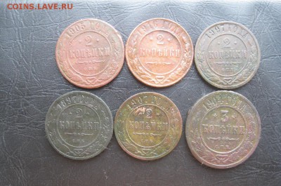 2,1,2  и 3 копейки до23.10. - IMG_2473.JPG