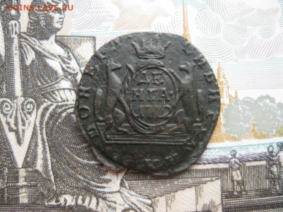 Деньга 1772г.Сибирская.до23.10. - IMG_2493.JPG