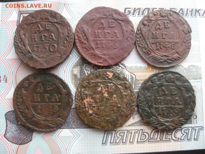 Деньга 1748,49,50г.,6шт.,есть тяж,до23.10. - IMG_2496.JPG