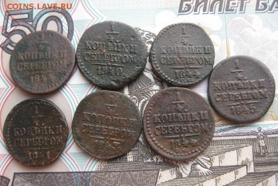2,1 коп.см.до23.10. - IMG_2498.JPG