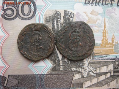 2 Сибирских деньги 1769,1779гг.до23.10.16. - IMG_2505.JPG