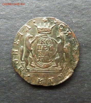 копейка сибирка 1771 до 21.10 - P1150045.JPG
