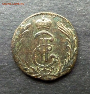копейка сибирка 1771 до 21.10 - P1150046.JPG