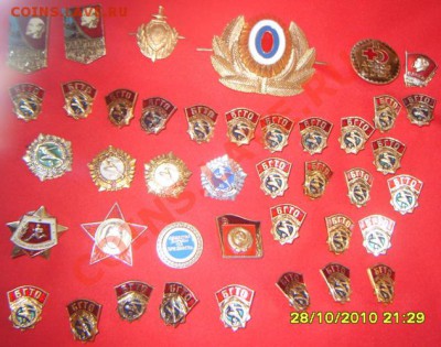 значки - знаки2.JPG
