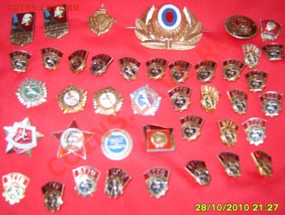 значки - знаки.JPG