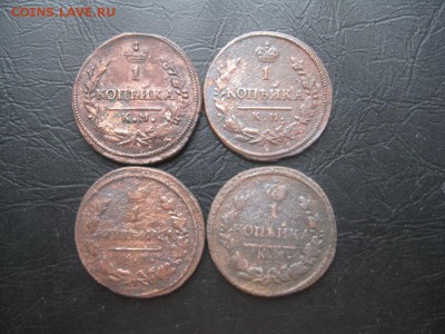 4 копейки 1829,30г.км.до23.10. - IMG_2511.JPG
