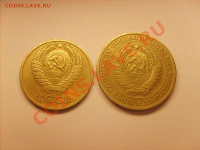 50 копеек 1980-1988 С РУБЛЯ  до 22.12.10.   22.00. - S5000004_thumb