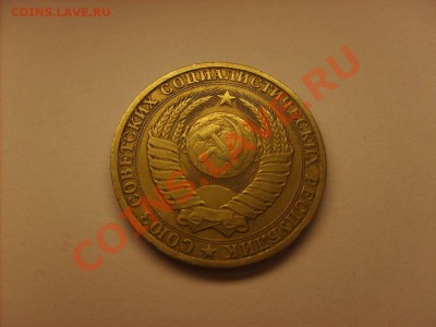 1 рубль СССР 1965, 1975, 1986 г. до 22.12.10. до 22.00. - S5000002_thumb