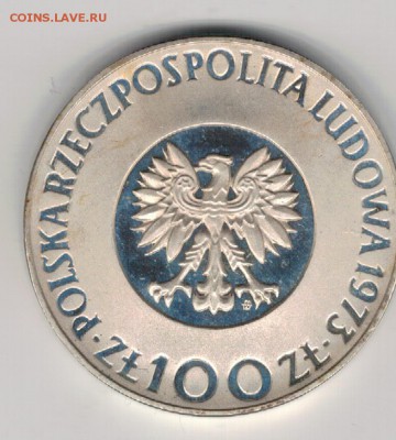 Ag Польша 100 злотых 1973 Коперник 24.10 в 22.00мск (Г446) - 5-п100з73а
