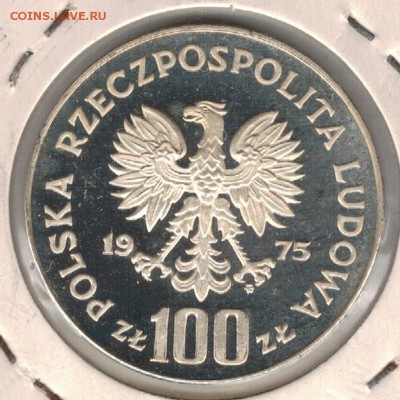 Ag Польша 100 злотых 1975 Замок до 24.10 в 22.00мск (Г822) - 5-п100з75Б1