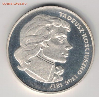 Ag Польша 100 злотых 1976 Костюшко 24.10 в 22.00мск (Г823) - 5-п100з76
