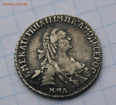 15 копеек 1769 - IMG_6656.JPG
