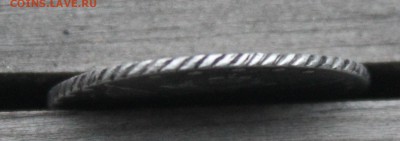 15 копеек 1769 - IMG_6660.JPG