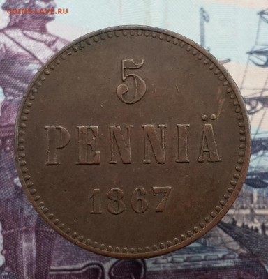5 пенни 1867 и 5 копеек 1834 ЕМ ФХ. На оценку. - 20161018_160710