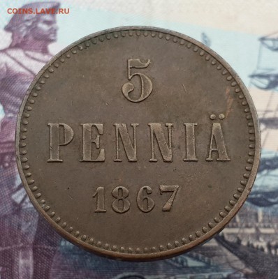 5 пенни 1867 и 5 копеек 1834 ЕМ ФХ. На оценку. - 20161018_160724