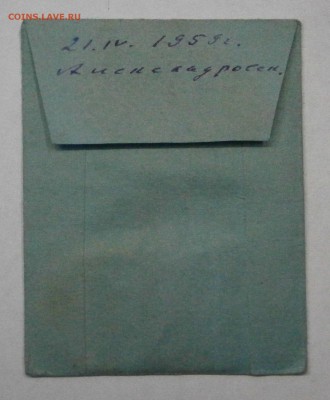 5 пенни 1867 и 5 копеек 1834 ЕМ ФХ. На оценку. - PA210002.JPG