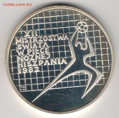 Ag Польша 200 злотых 1982 Футбол до 24.10 в 22.00мск (Г827) - 5-п200з82