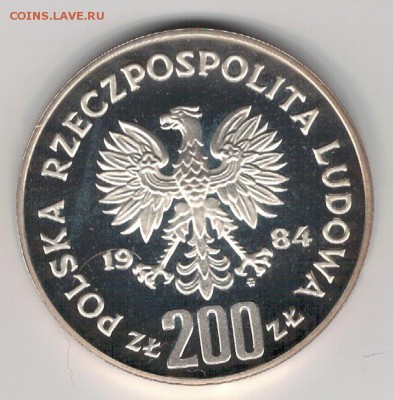 Ag Польша 200 злотых 1984 Олимпиада 24.10 в 22.00мск (Г828) - 5-п200з84а