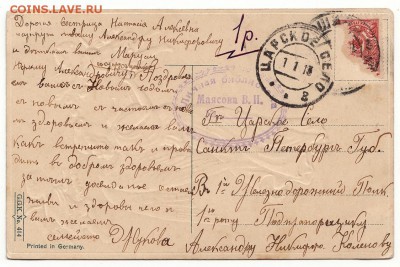 Коллекция открыток:мода, НЮ, охота, праздники, агитация и др - 293+