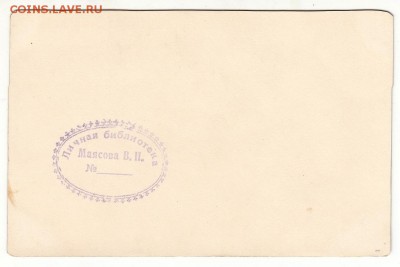 Коллекция открыток:мода, НЮ, охота, праздники, агитация и др - 290+
