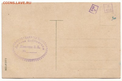 Коллекция открыток:мода, НЮ, охота, праздники, агитация и др - 289+