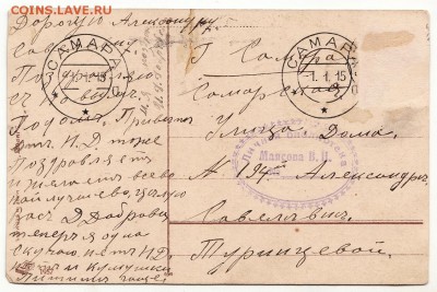 Коллекция открыток:мода, НЮ, охота, праздники, агитация и др - 288+