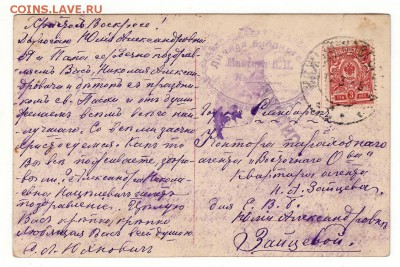 Коллекция открыток:мода, НЮ, охота, праздники, агитация и др - 287+