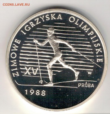Ag Польша 1000 злотых 1987 Олимпиада ПРОБА 24.10 в 22ч(Г771) - 5-п1000