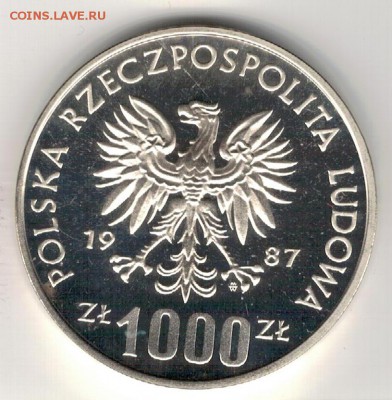 Ag Польша 1000 злотых 1987 Олимпиада ПРОБА 24.10 в 22ч(Г771) - 5-п1000а