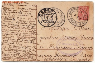 Коллекция открыток:мода, НЮ, охота, праздники, агитация и др - 301+
