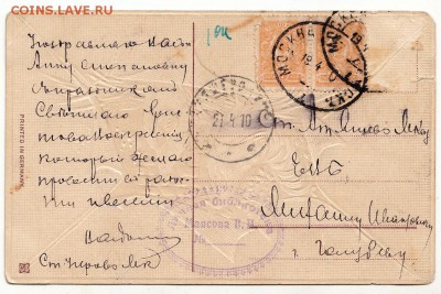 Коллекция открыток:мода, НЮ, охота, праздники, агитация и др - 296+