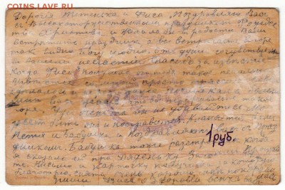 Коллекция открыток:мода, НЮ, охота, праздники, агитация и др - 295+