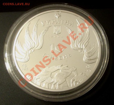 10 гр.Почаевска Лавра 2003 год Тюркский воин Биатлон - S5001001.JPG