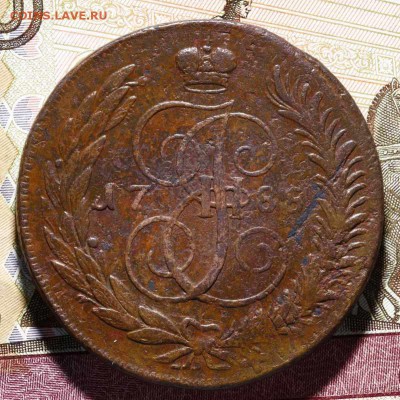 5 копеек 1788 СПМ до 24.10.16 в 22.10 по МСК - _MG_6739.JPG